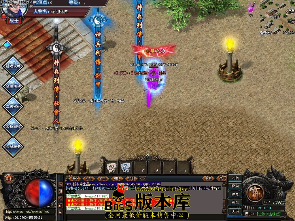 Images119压缩后.JPG