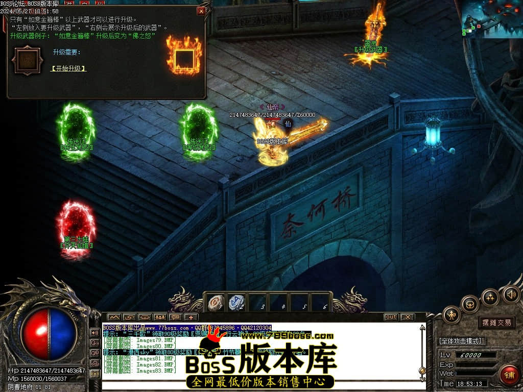 Images84压缩后.JPG