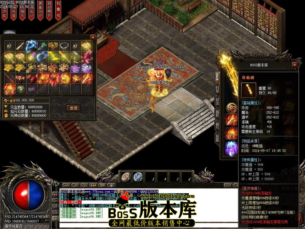 Images97压缩后.JPG