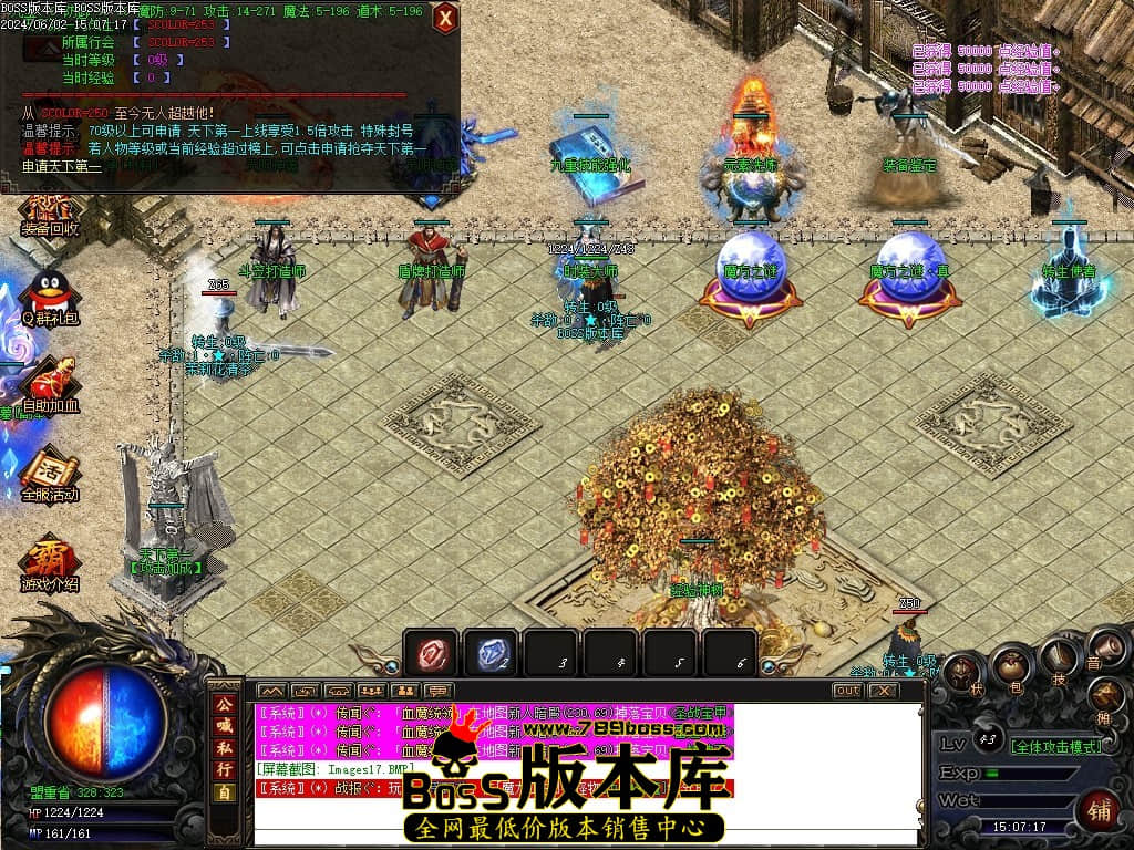 Images18压缩后.JPG