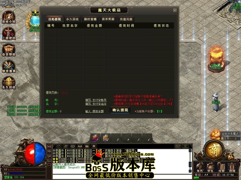 Images04压缩后.JPG