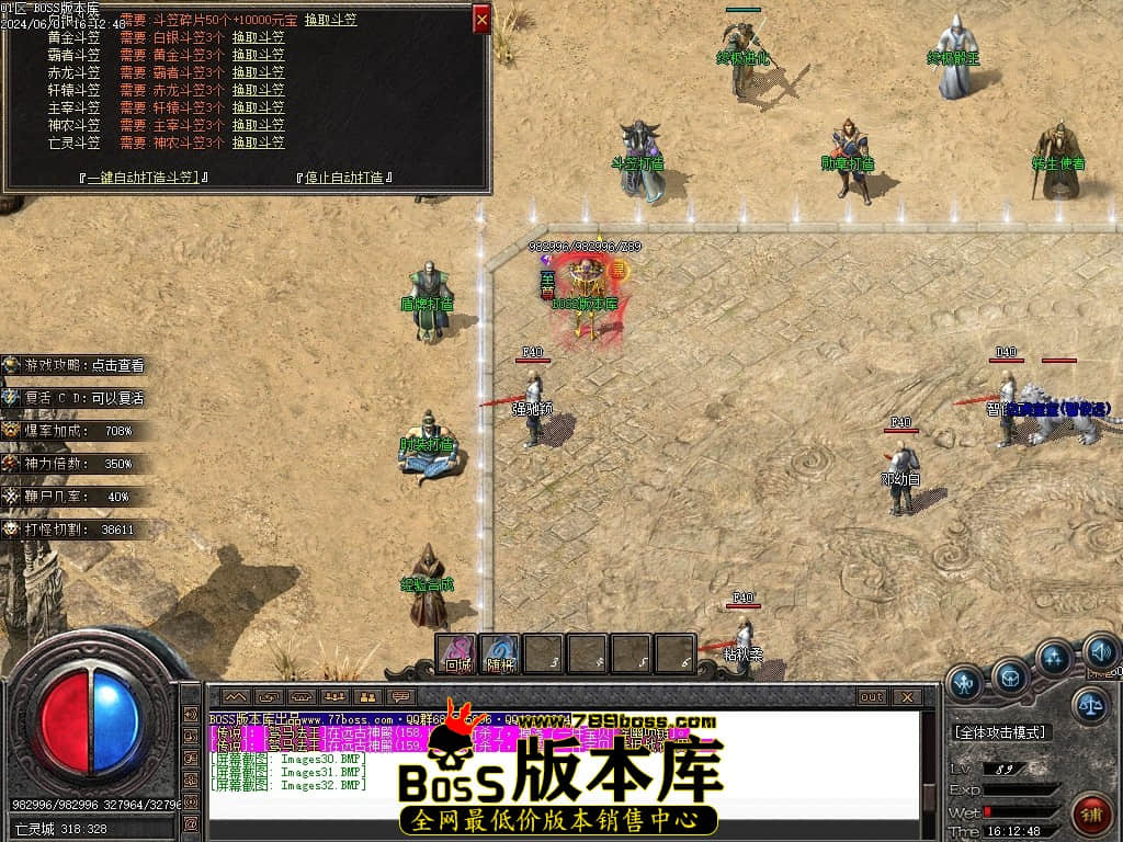 Images33压缩后.JPG