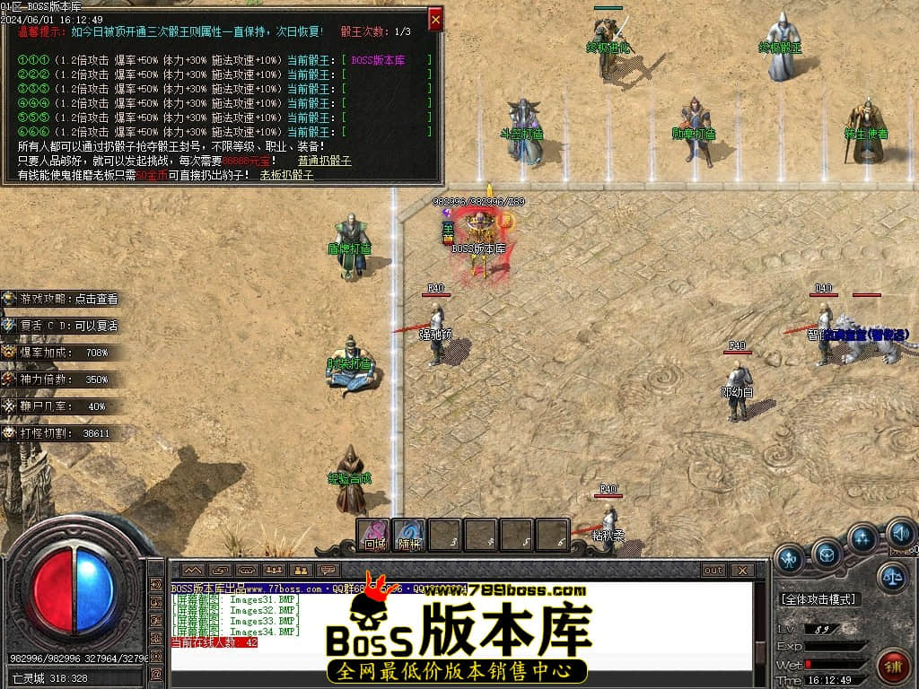 Images35压缩后.JPG