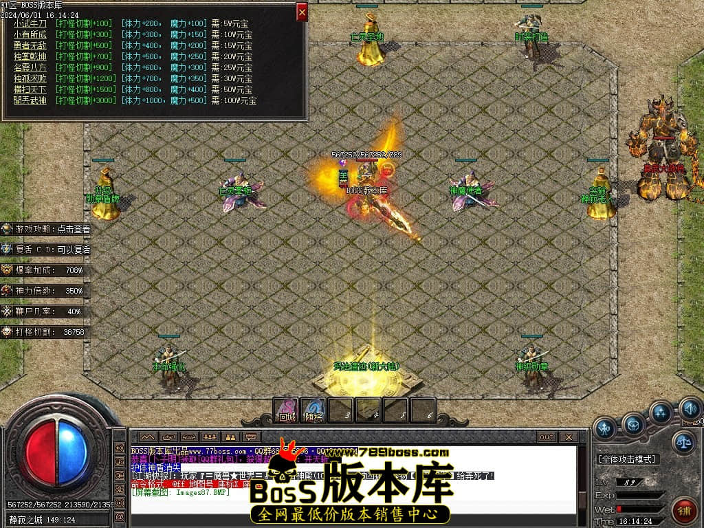 Images88压缩后.JPG