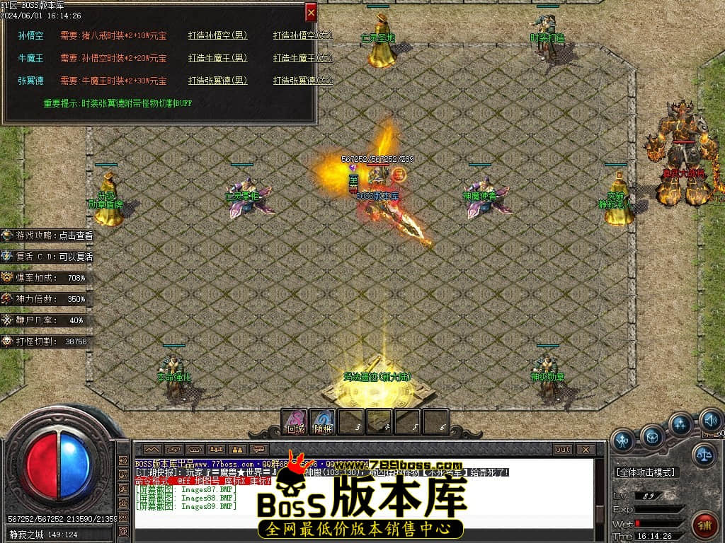 Images90压缩后.JPG