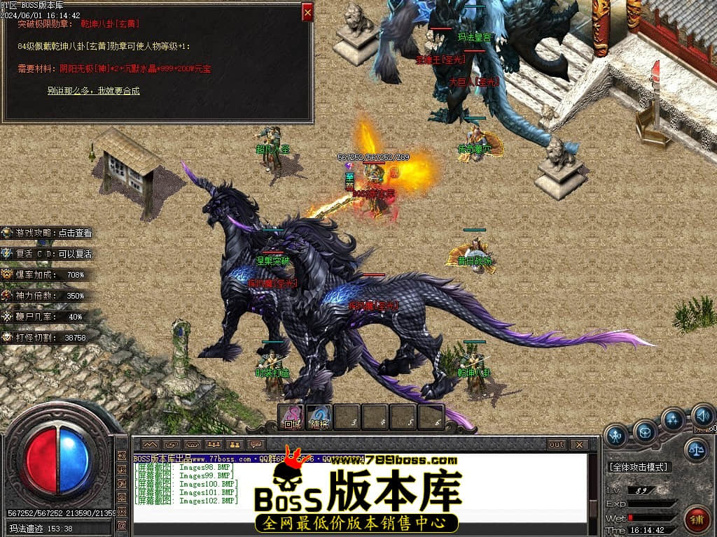 Images103压缩后.JPG