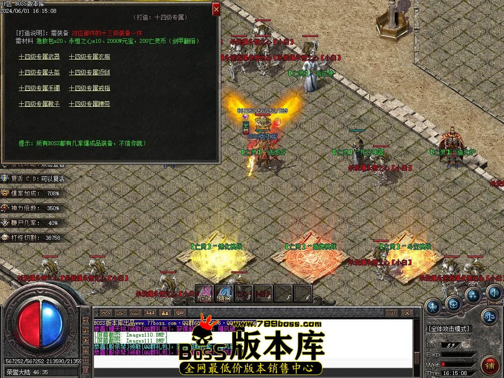 Images112压缩后.JPG
