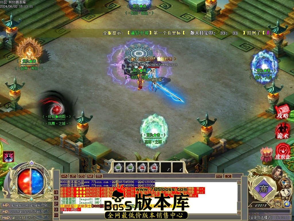Images83压缩后.JPG