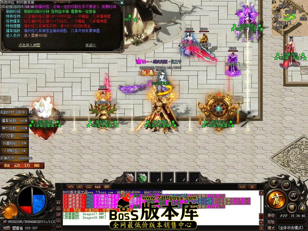 Images19压缩后.JPG