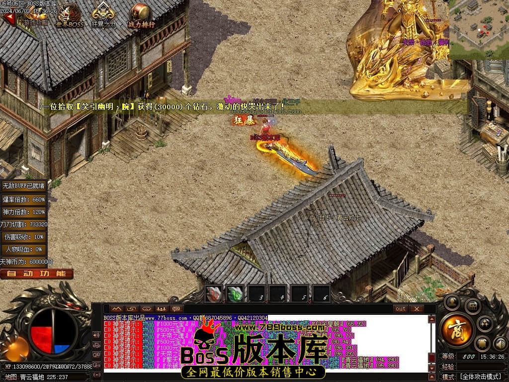 Images79压缩后.JPG