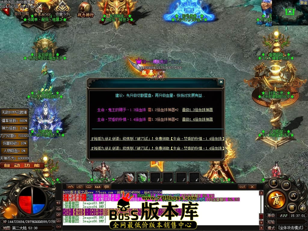 Images87压缩后.JPG