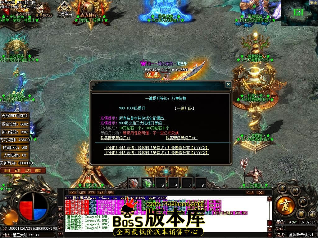 Images98压缩后.JPG