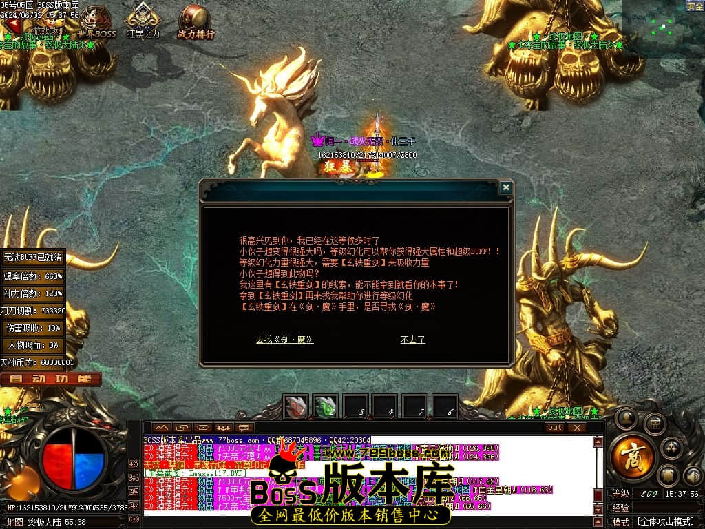 Images118压缩后.JPG
