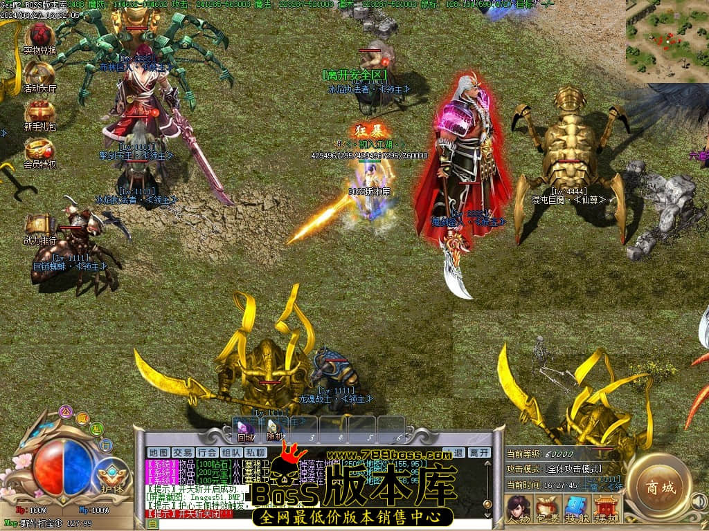 Images52压缩后.JPG