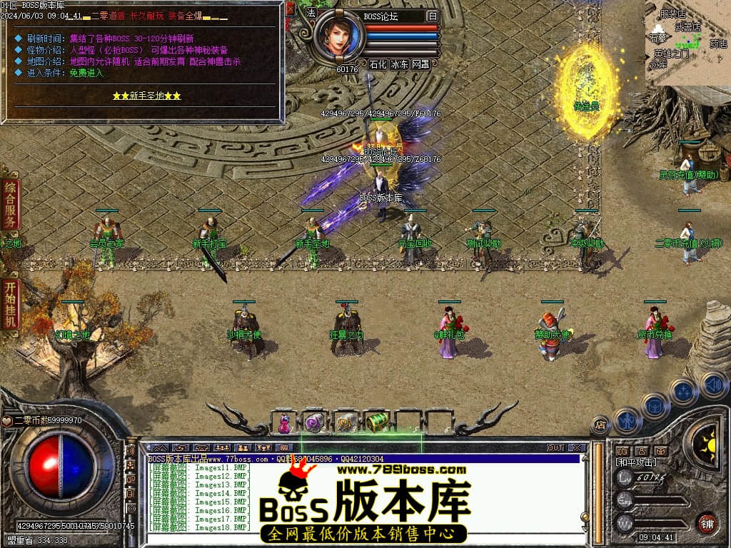 Images19压缩后.JPG