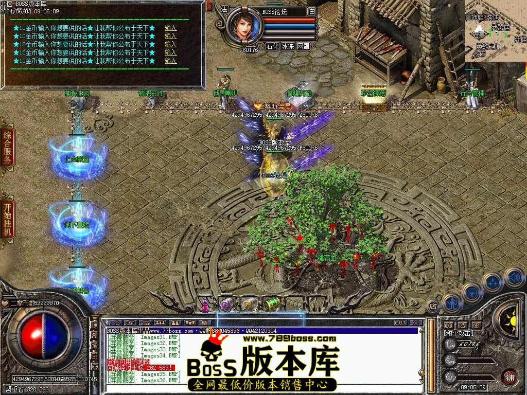 Images37压缩后.JPG