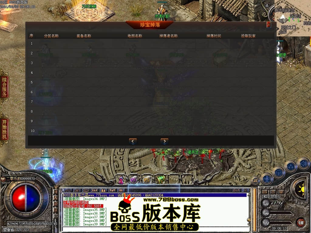 Images40压缩后.JPG