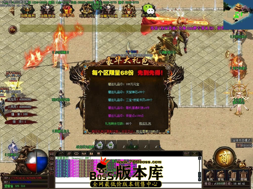 Images18压缩后.JPG