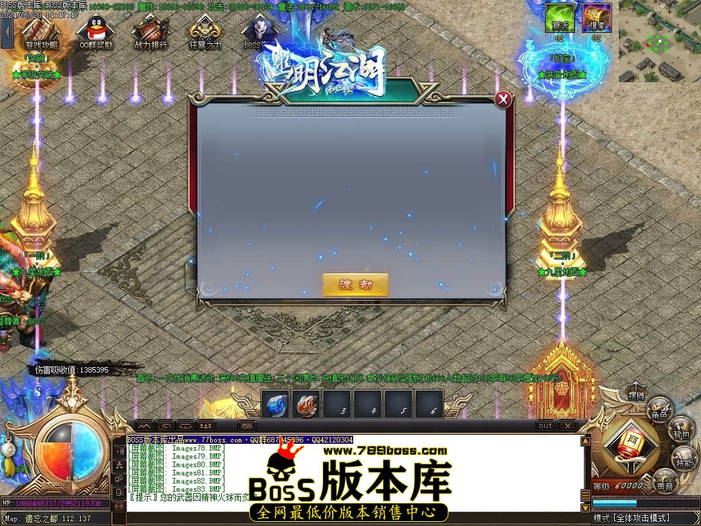 Images84压缩后.JPG