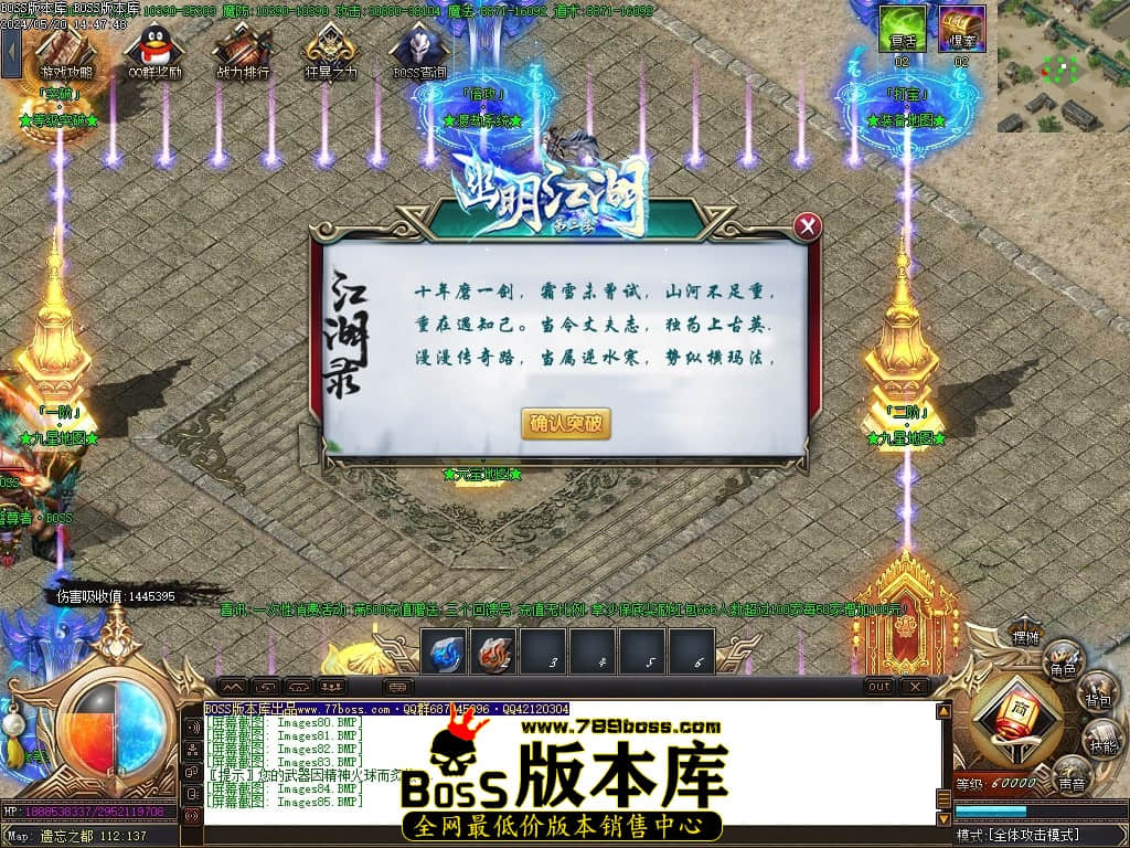 Images86压缩后.JPG