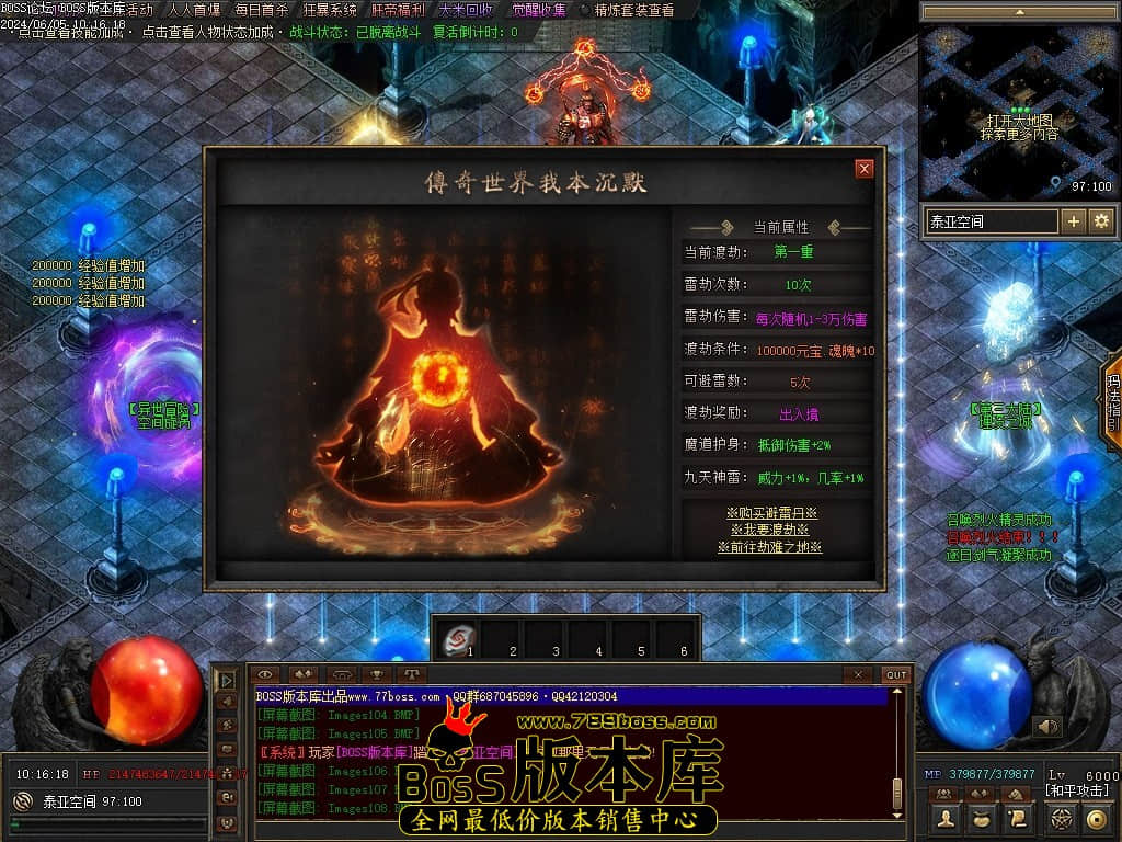 Images109压缩后.JPG