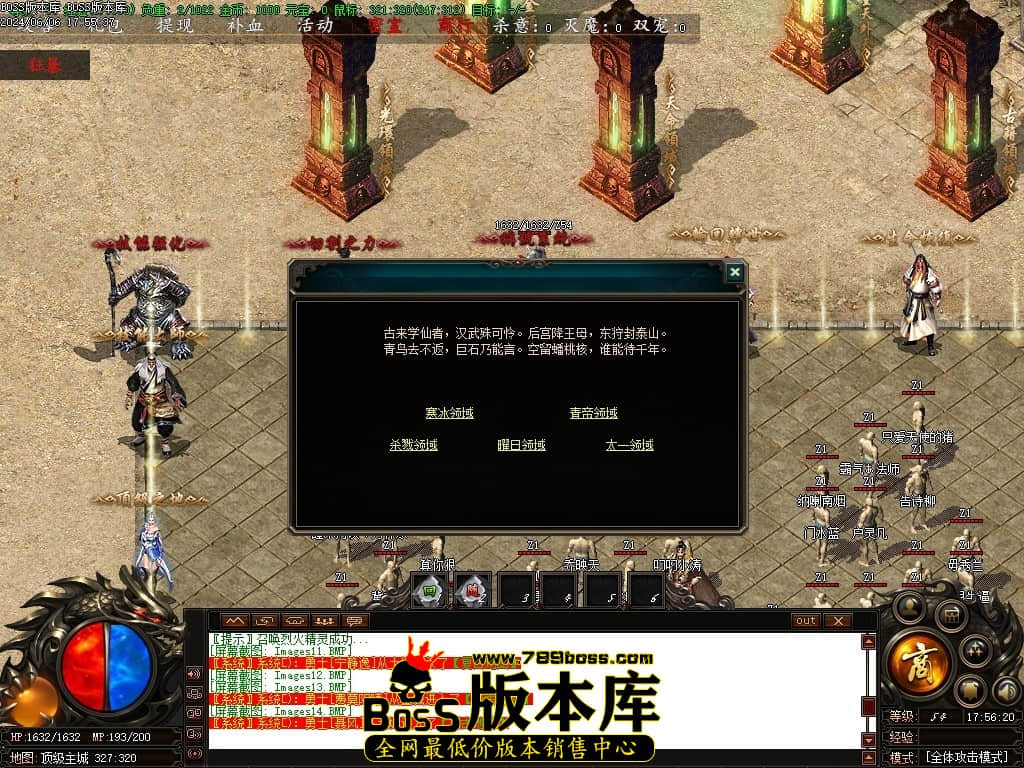 Images15压缩后.JPG