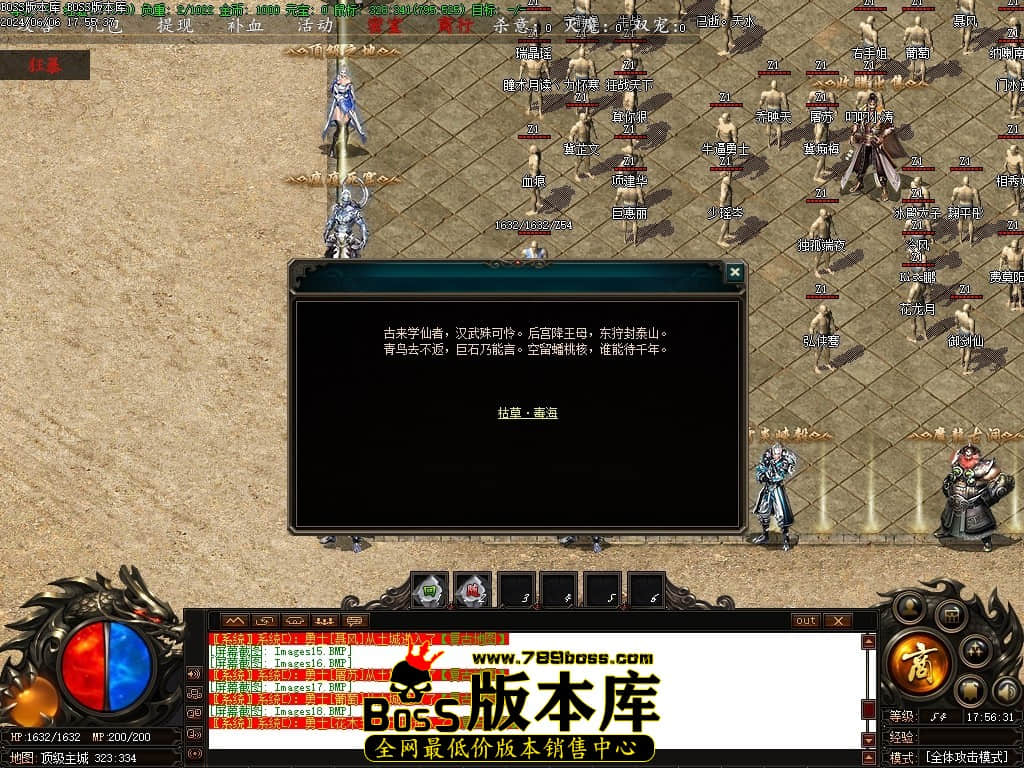 Images19压缩后.JPG