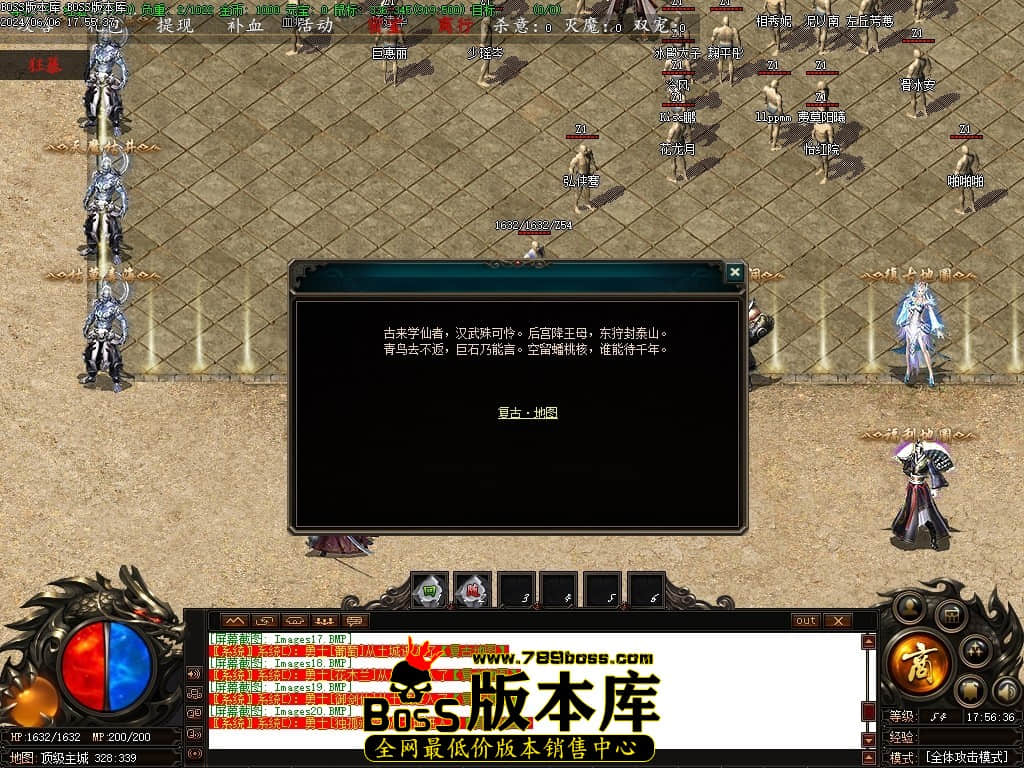 Images21压缩后.JPG