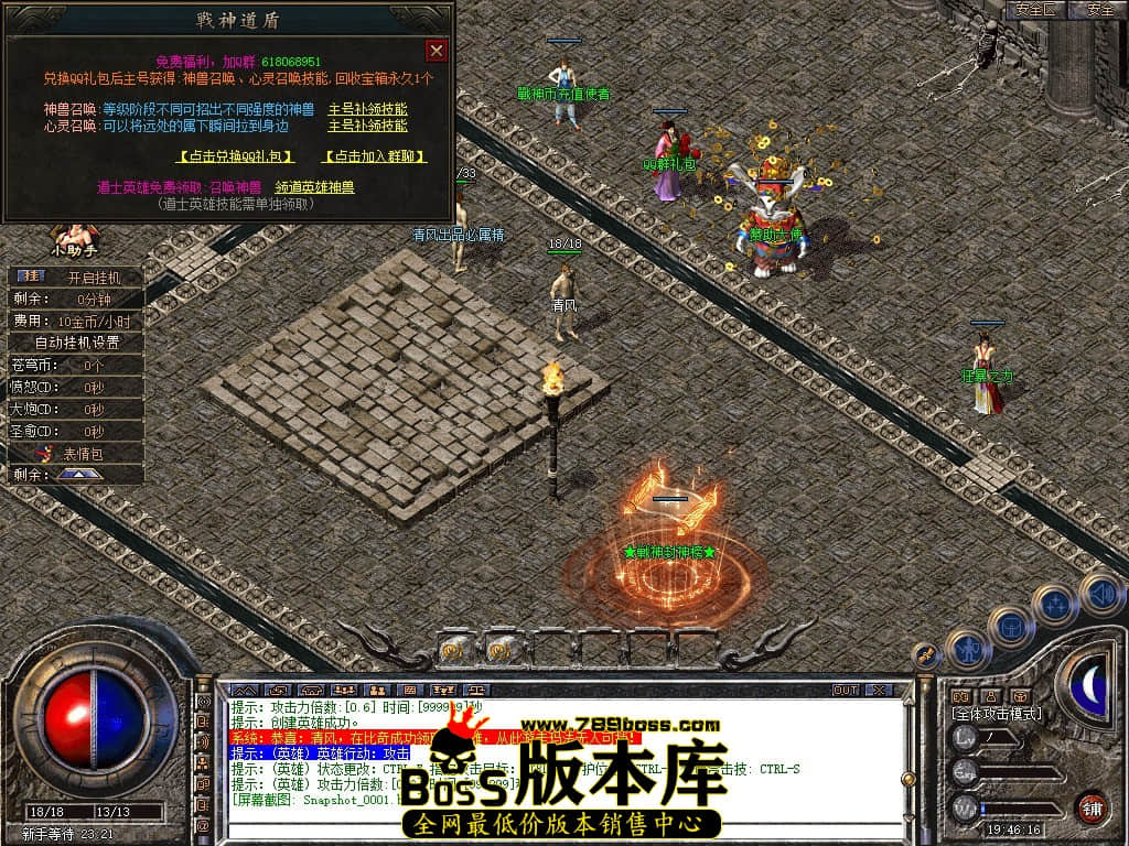 Snapshot_0002.JPG