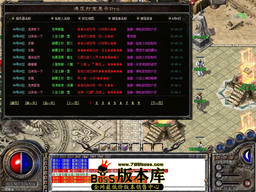 Snapshot_0006.JPG