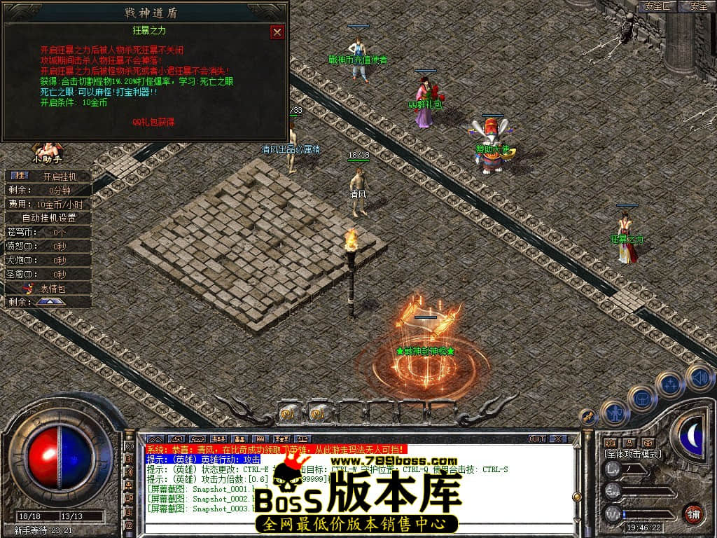 Snapshot_0004.JPG