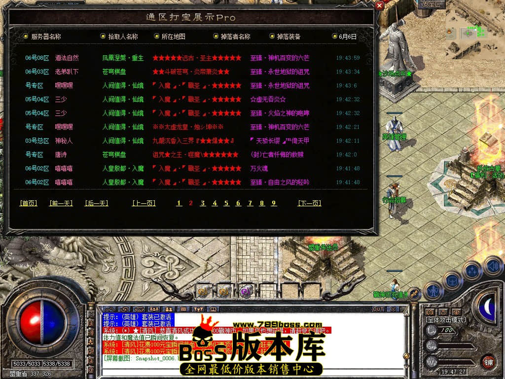 Snapshot_0007.JPG