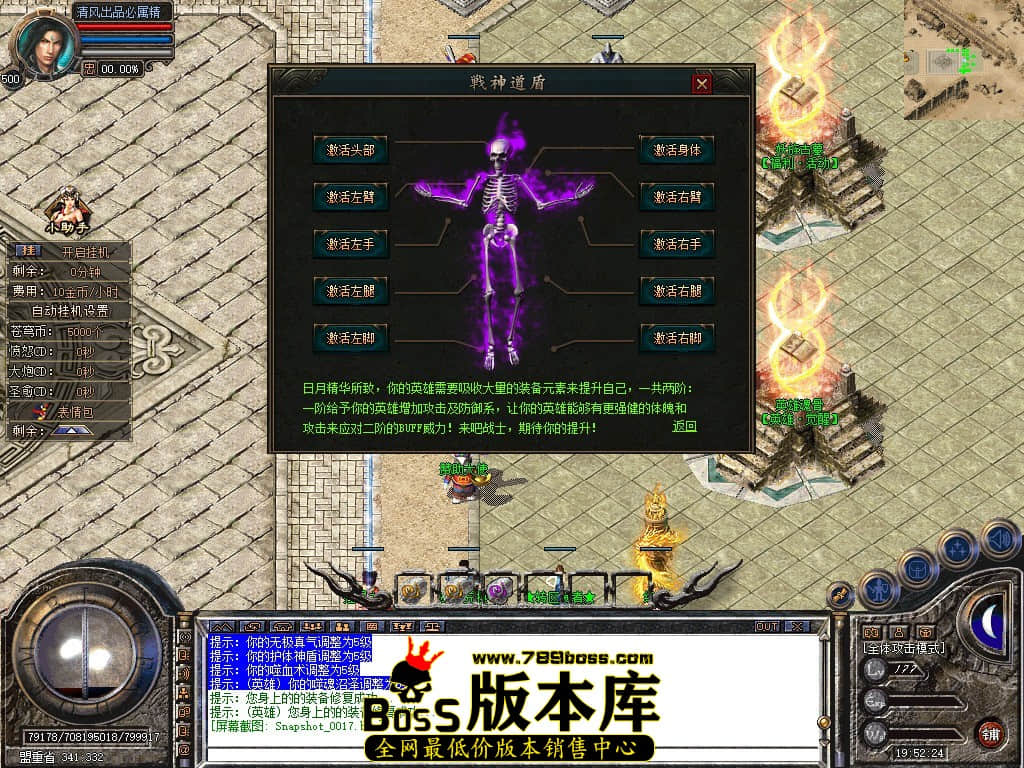 Snapshot_0018.JPG