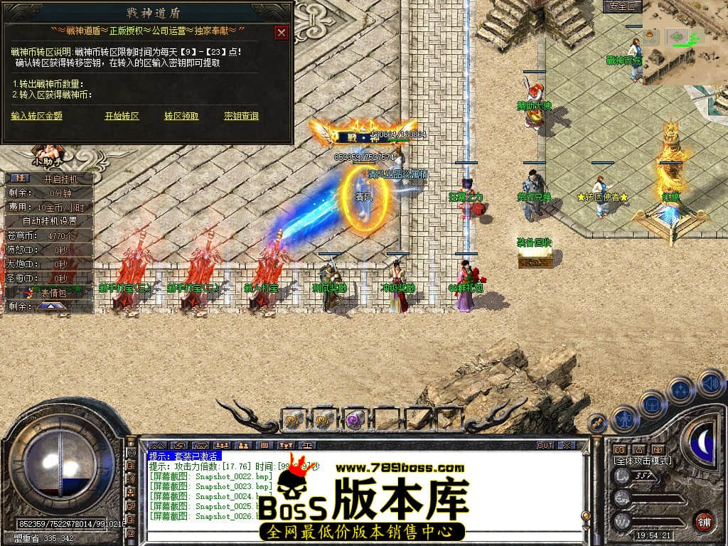 Snapshot_0027.JPG