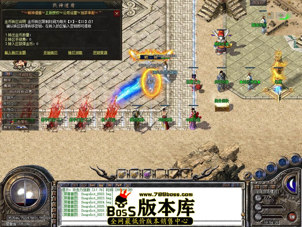 Snapshot_0028.JPG