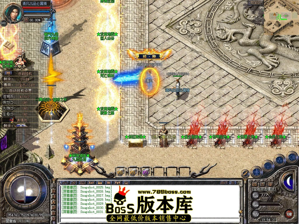 Snapshot_0032.JPG
