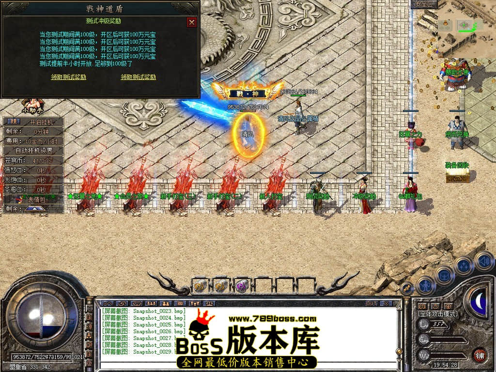 Snapshot_0030.JPG