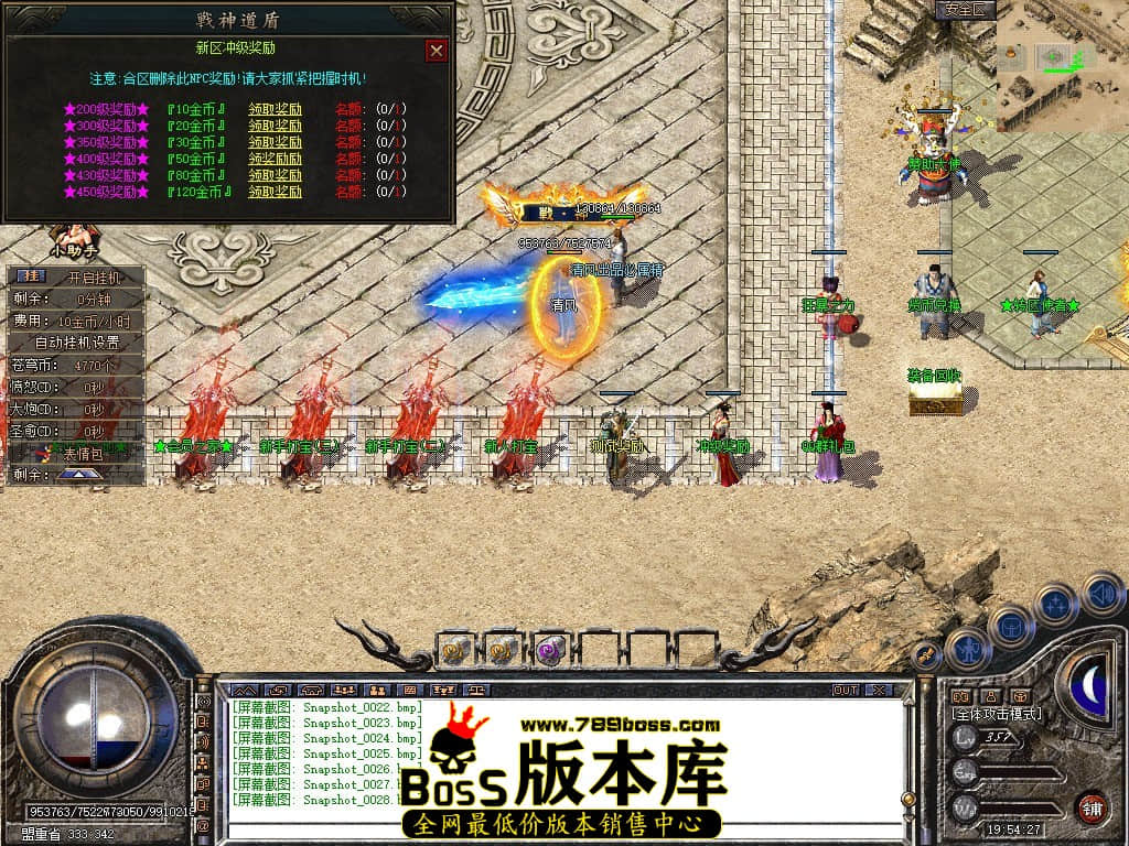 Snapshot_0029.JPG