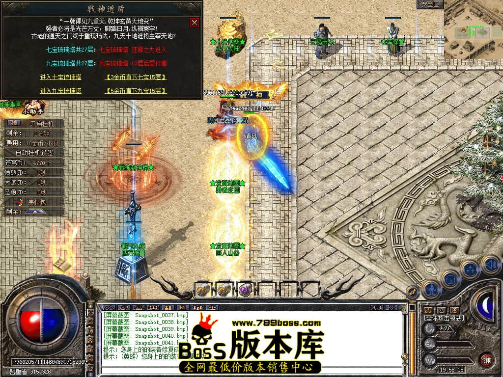 Snapshot_0042.JPG