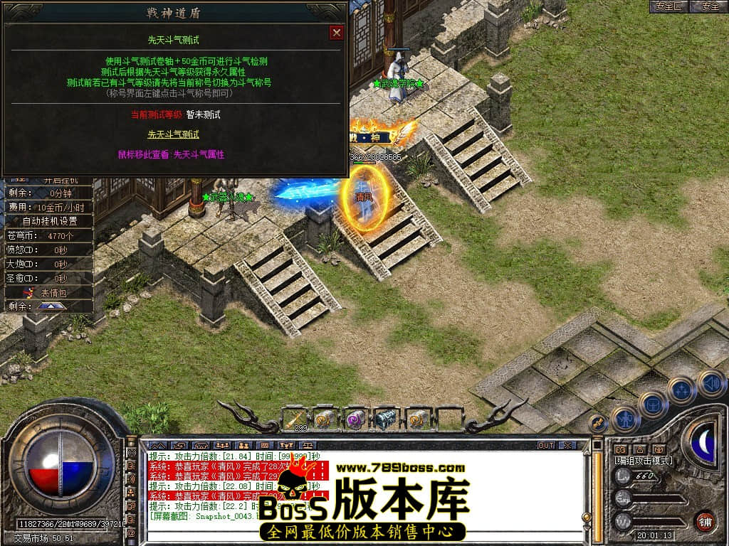 Snapshot_0044.JPG