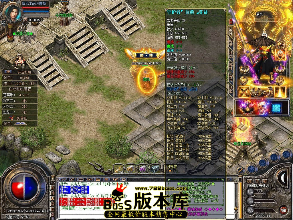Snapshot_0049.JPG