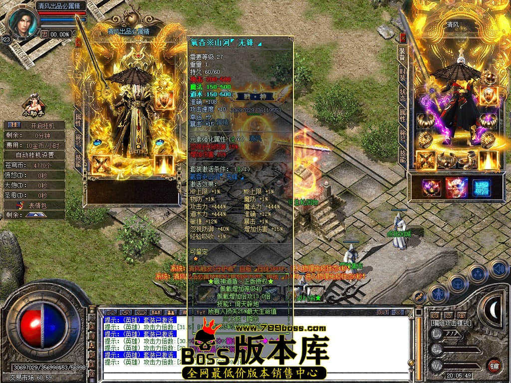 Snapshot_0052.JPG