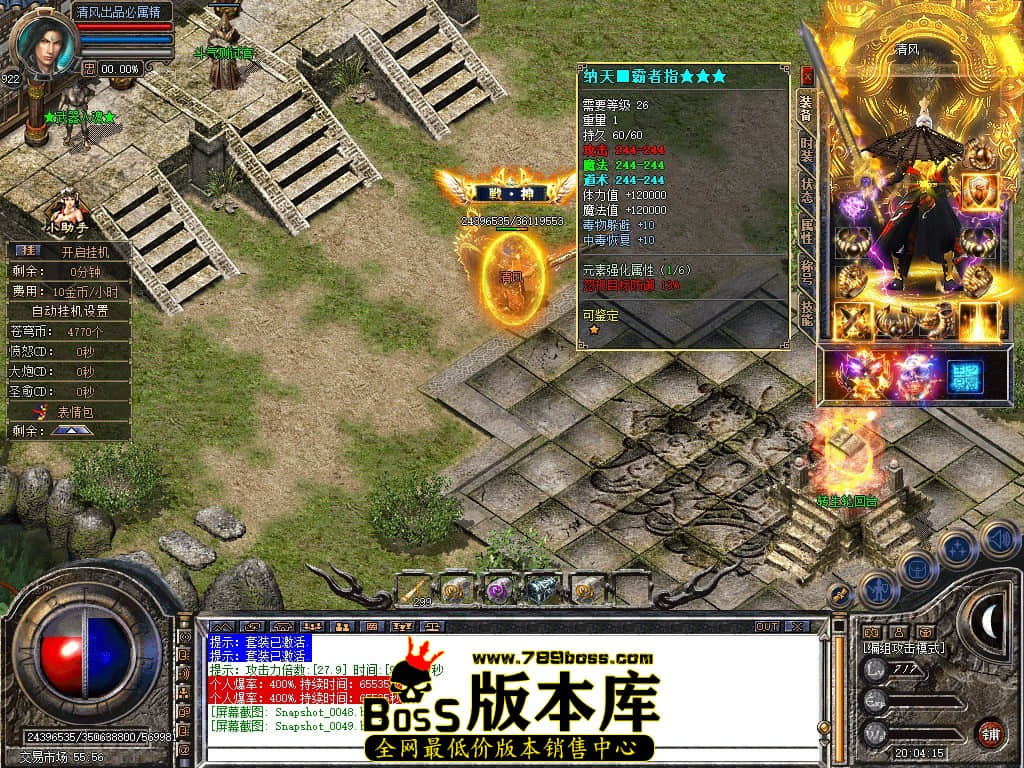 Snapshot_0050.JPG