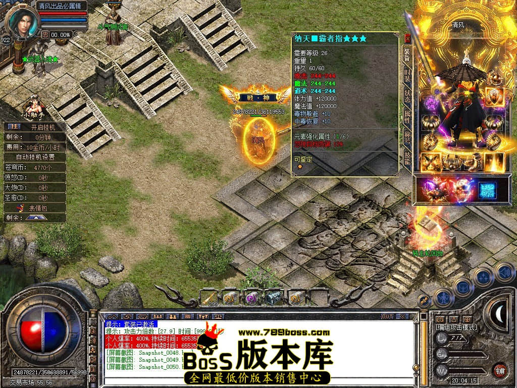 Snapshot_0051.JPG
