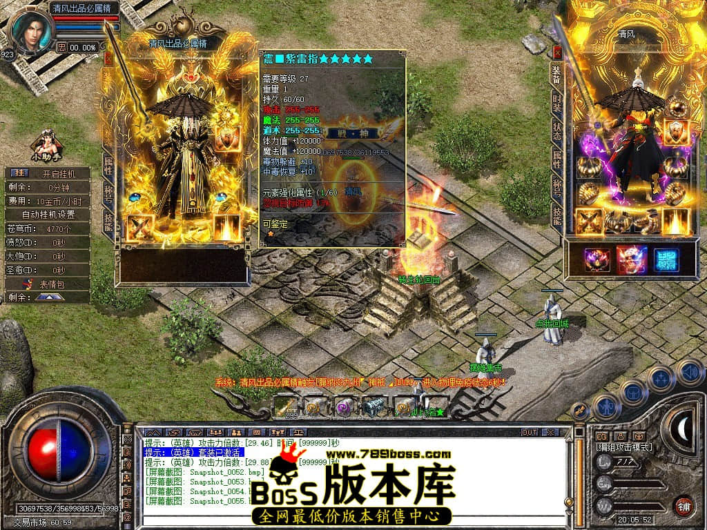 Snapshot_0056.JPG