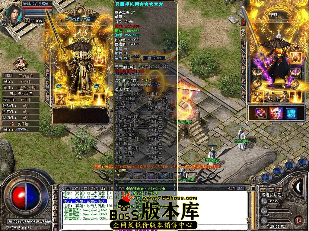 Snapshot_0055.JPG
