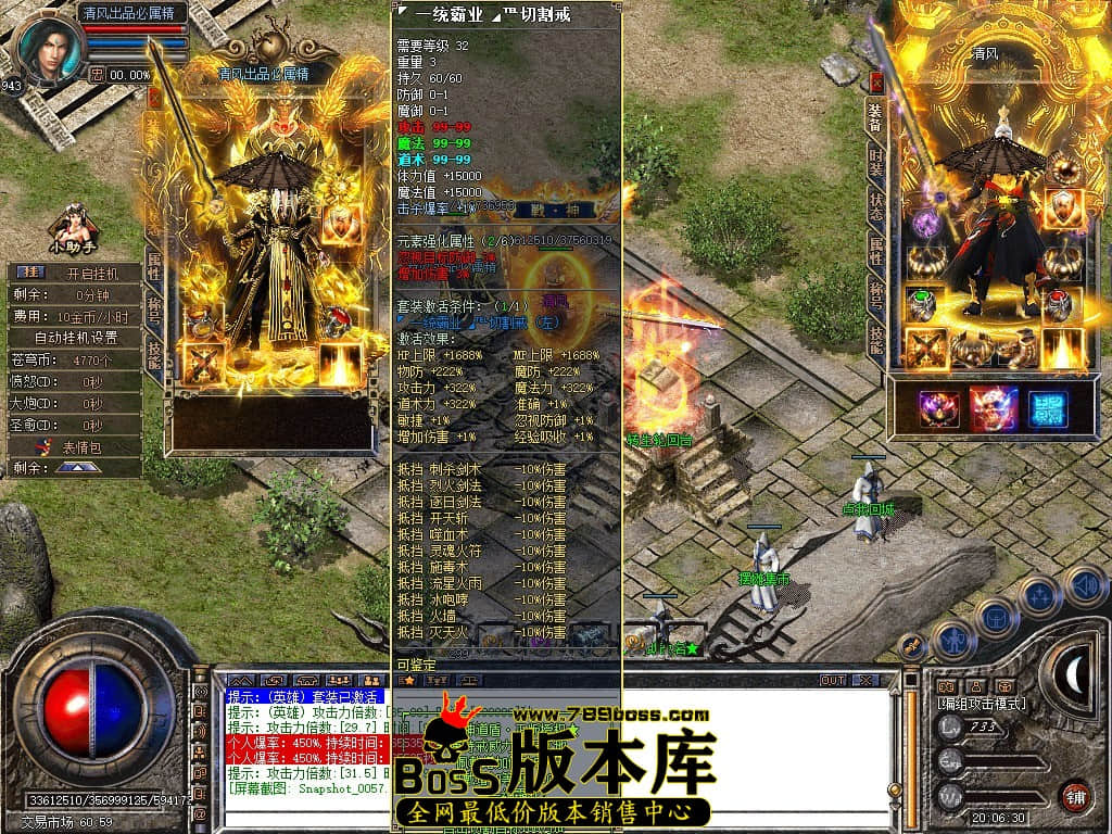 Snapshot_0058.JPG