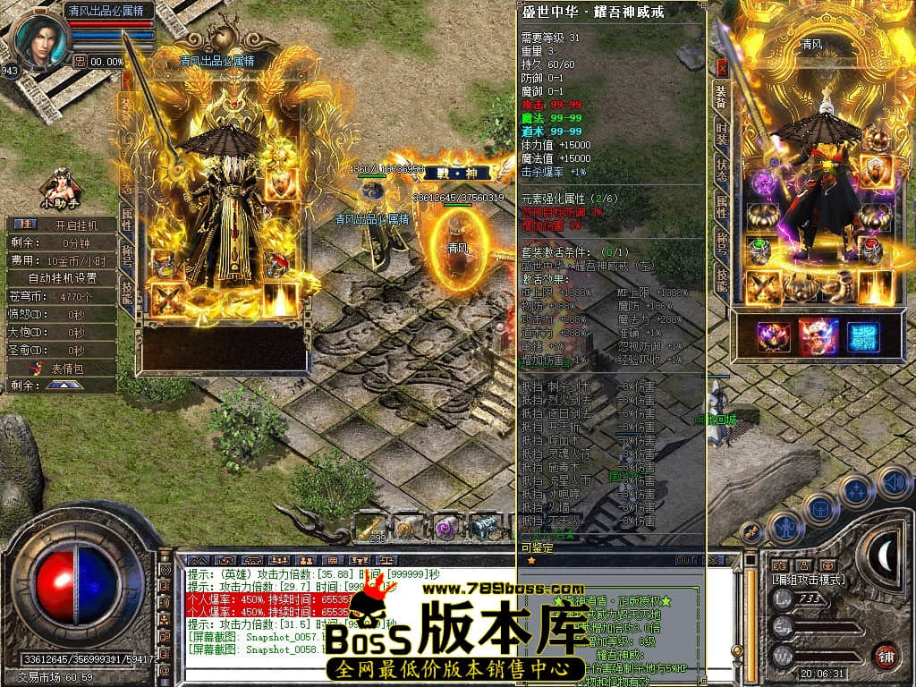Snapshot_0059.JPG