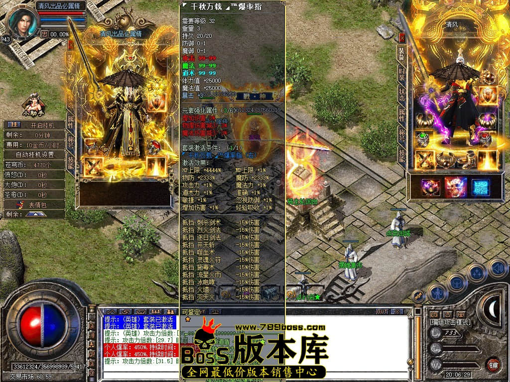 Snapshot_0057.JPG