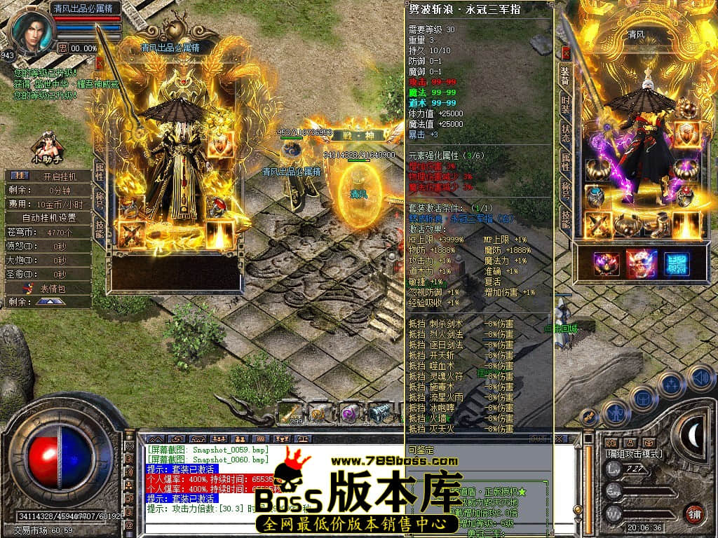 Snapshot_0061.JPG